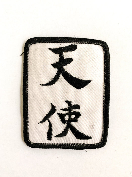 Angel Chinese / Japanese Iron-on Vintage Patch